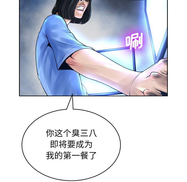 变脸第11话