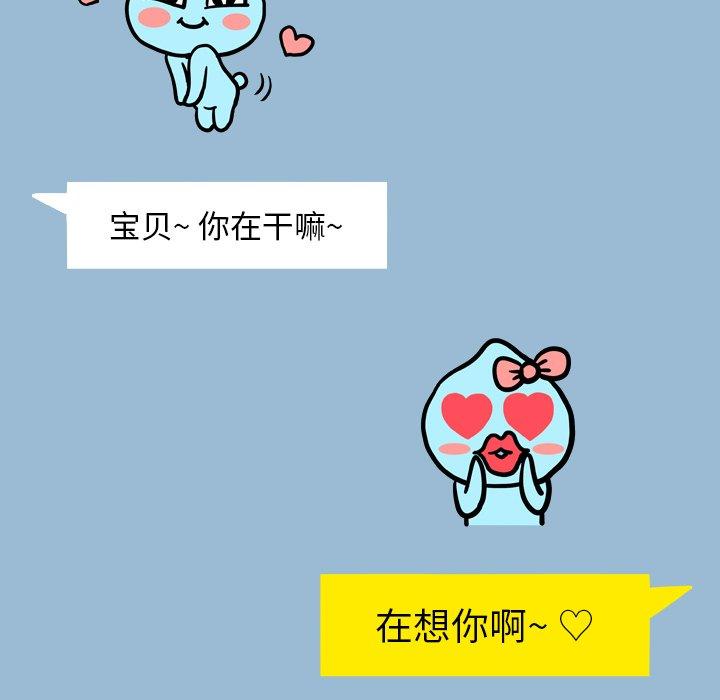 变脸第11话