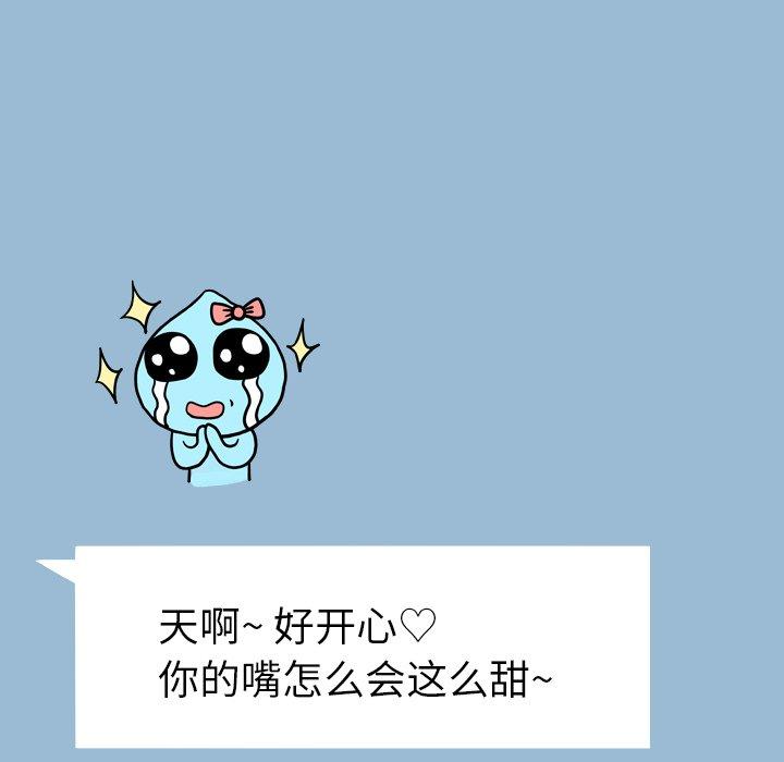 变脸第11话