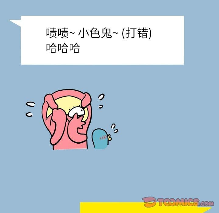 变脸第11话