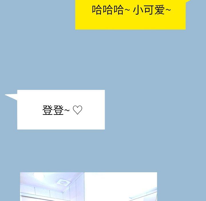变脸第11话