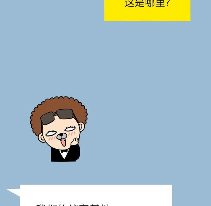 变脸第11话