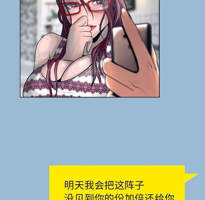 变脸第11话