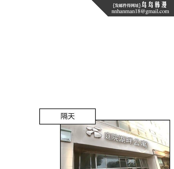 变脸第11话