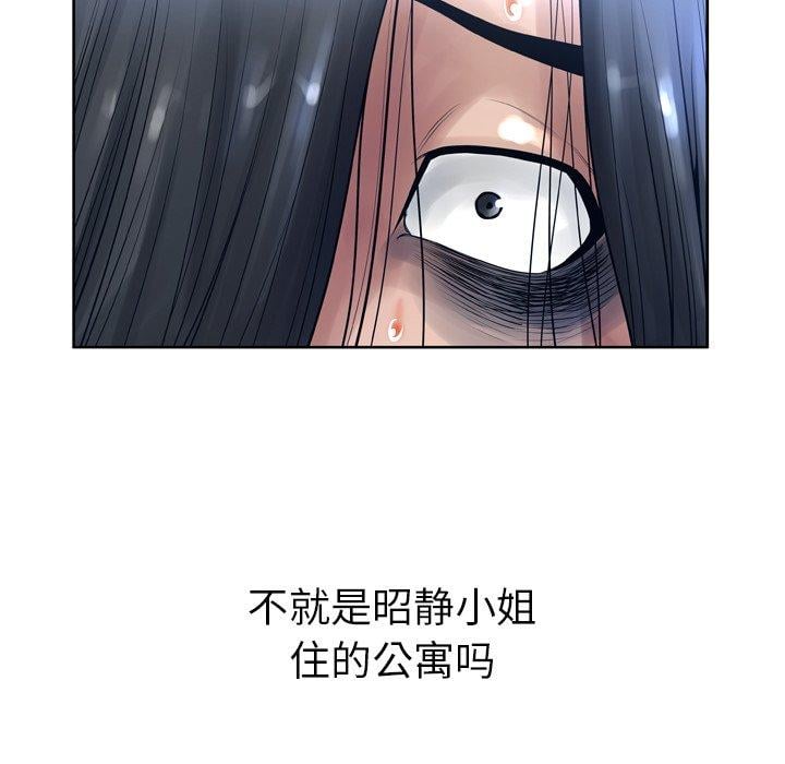 变脸第11话