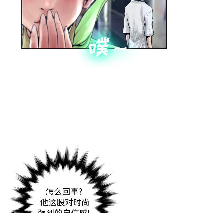 变脸第11话