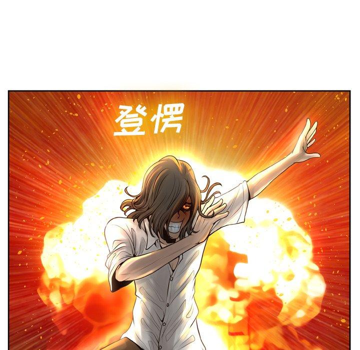 变脸第11话