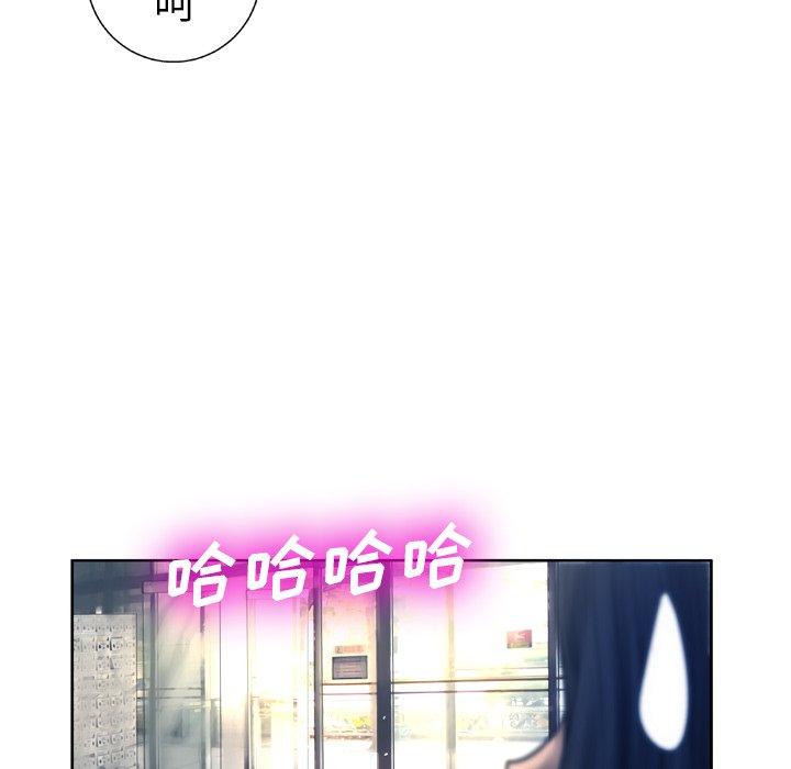 变脸第11话