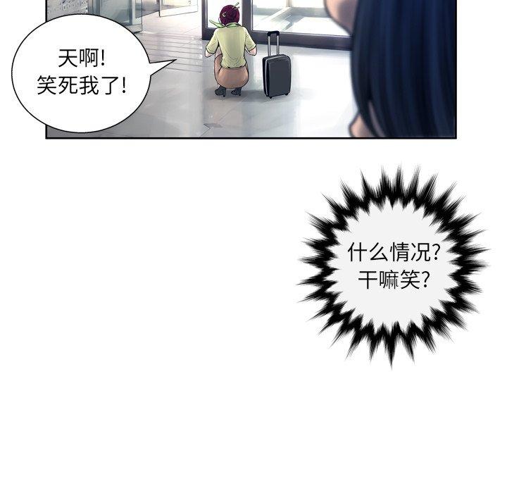 变脸第11话