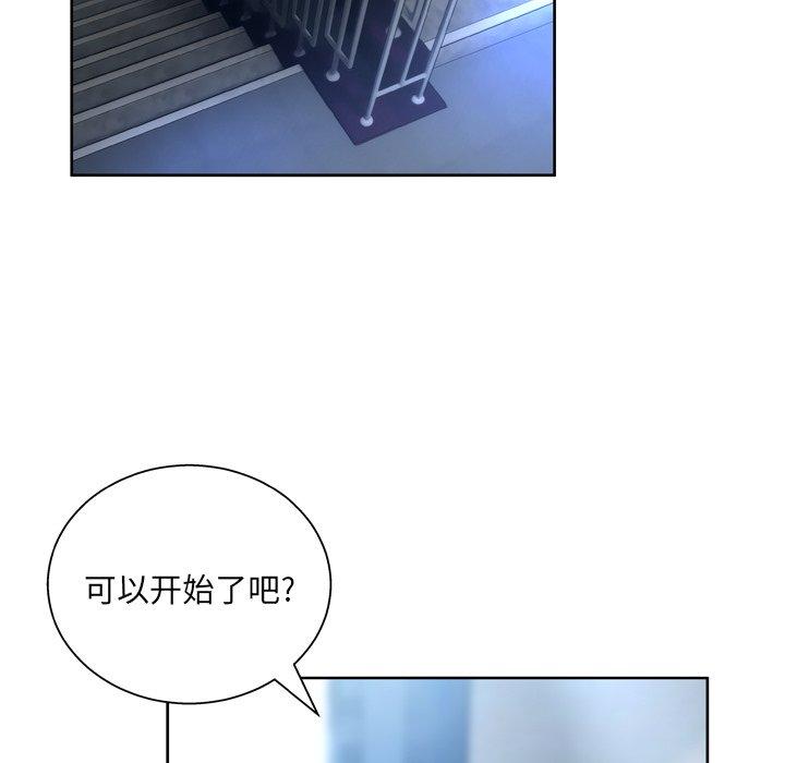 变脸第11话