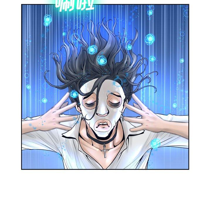 变脸第11话
