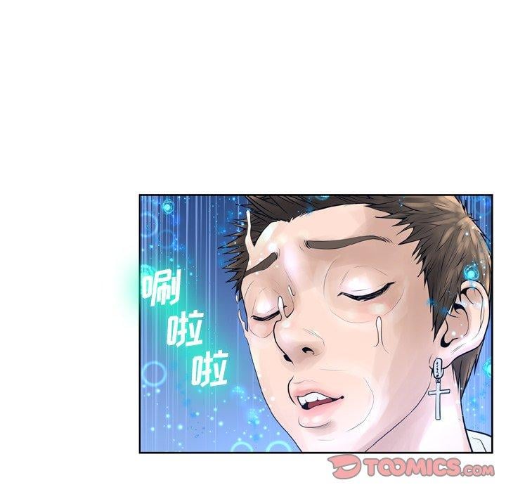 变脸第11话