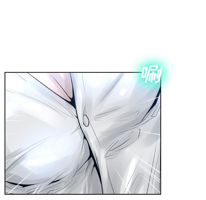 变脸第11话