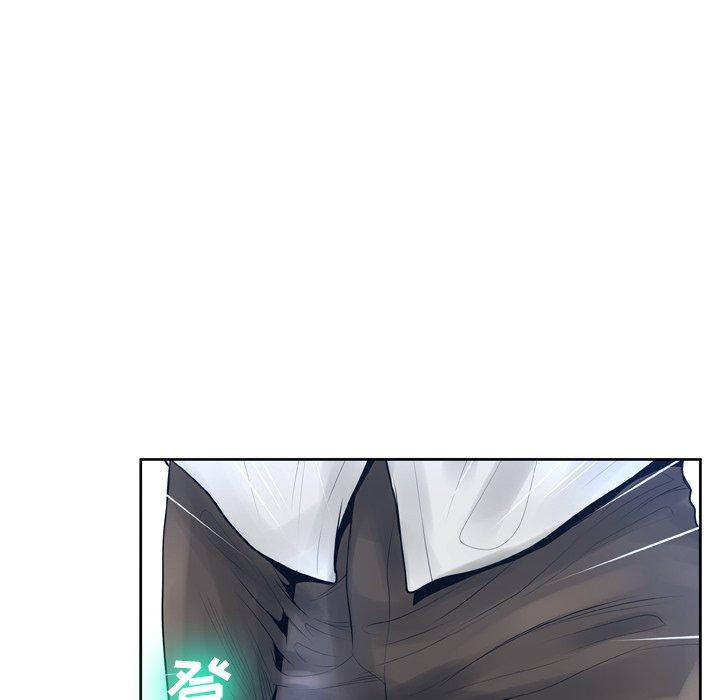 变脸第11话