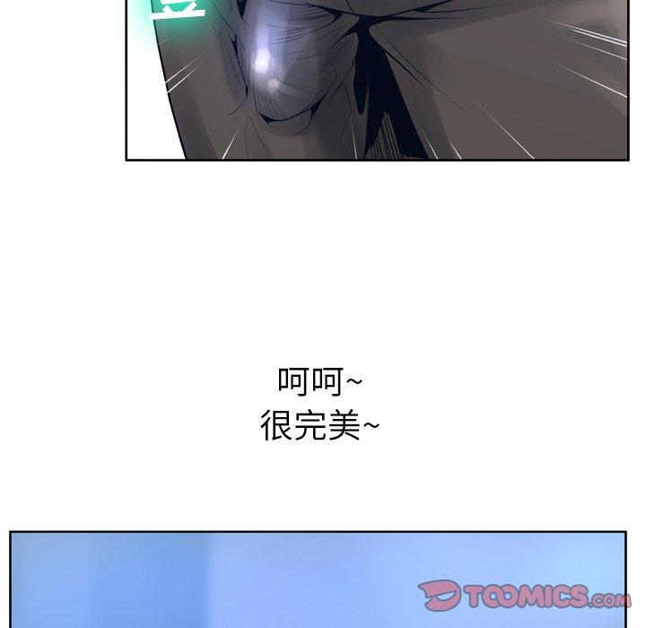 变脸第11话