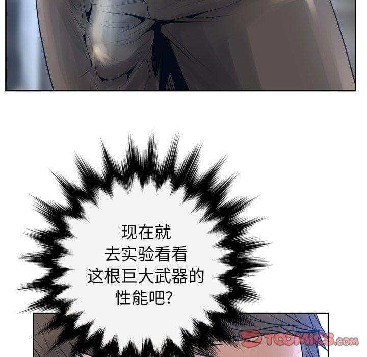 变脸第11话