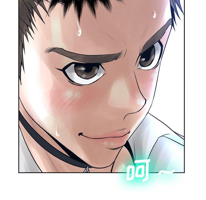 变脸第11话