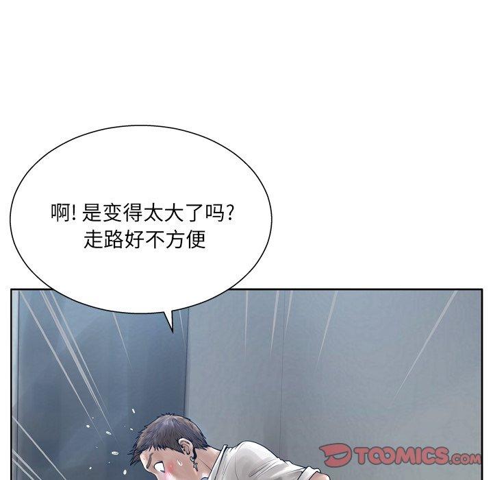 变脸第11话