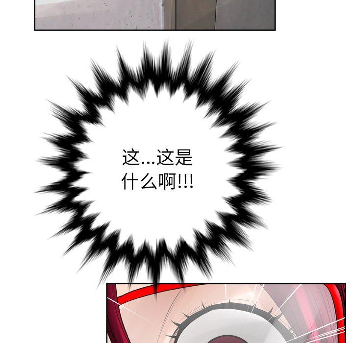 变脸第11话