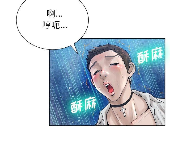 变脸第11话