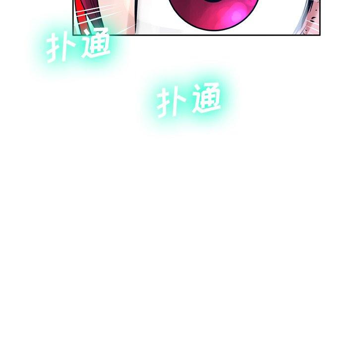 变脸第11话