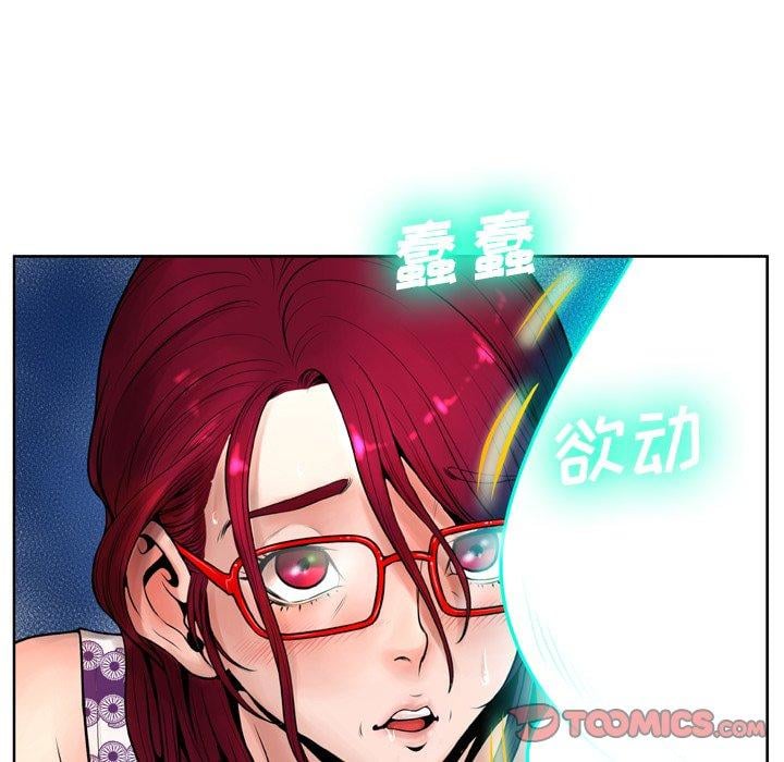 变脸第11话