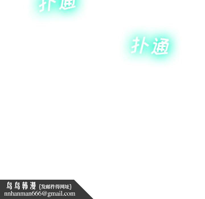 变脸第11话