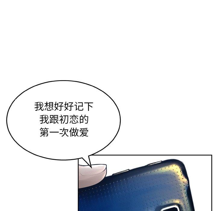 变脸第12话