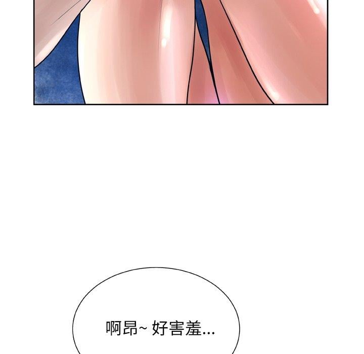 变脸第12话