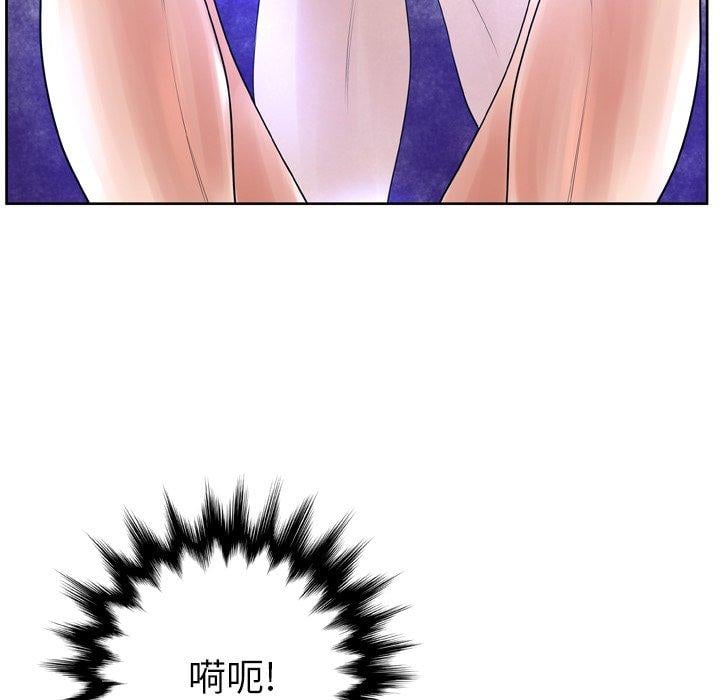 变脸第12话
