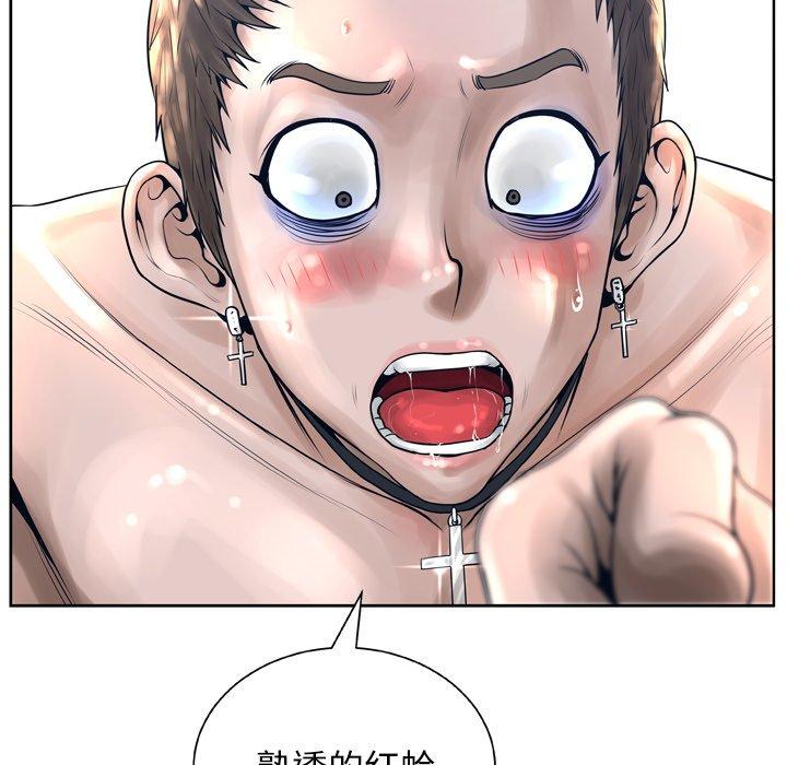 变脸第12话
