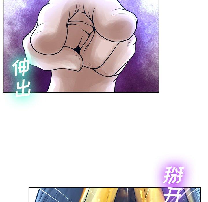变脸第12话