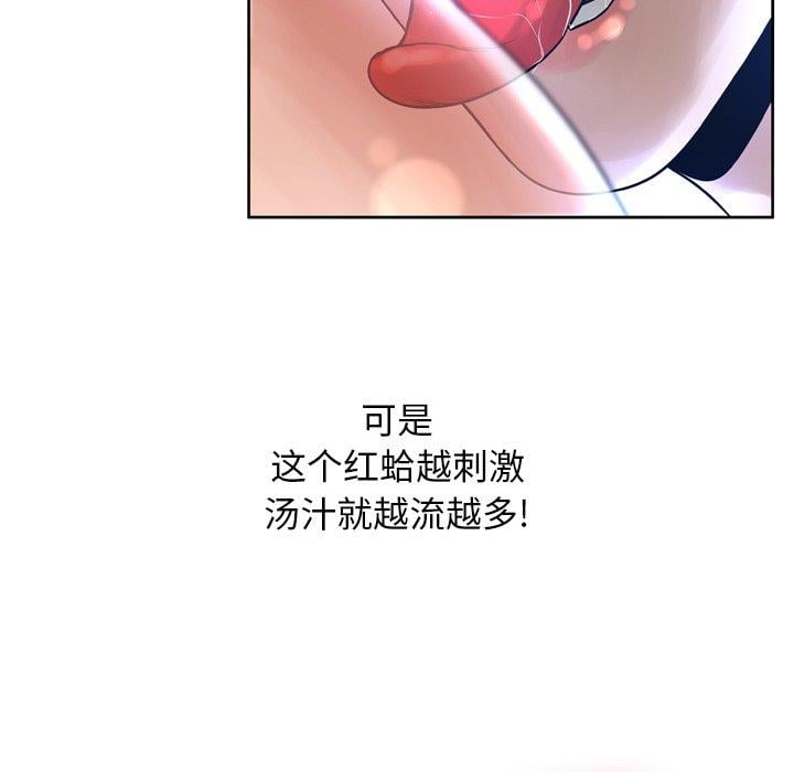 变脸第12话