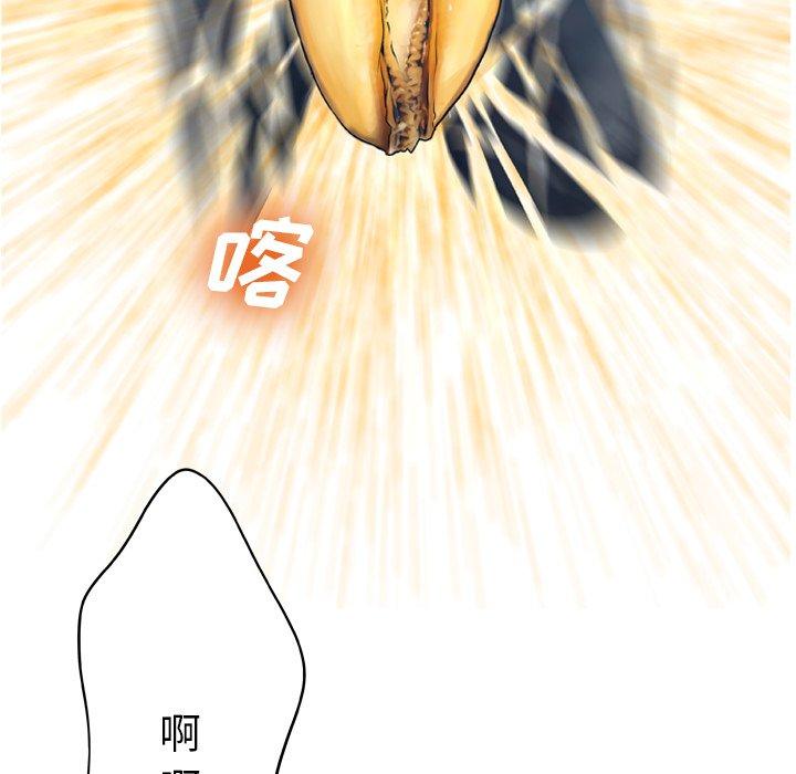 变脸第12话