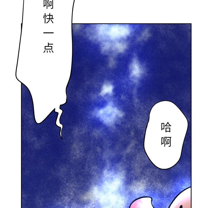 变脸第12话