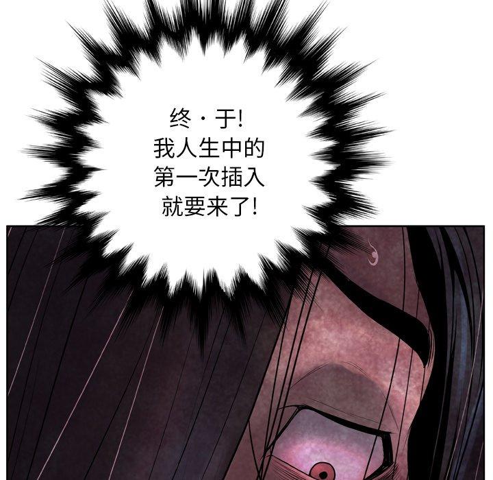 变脸第12话