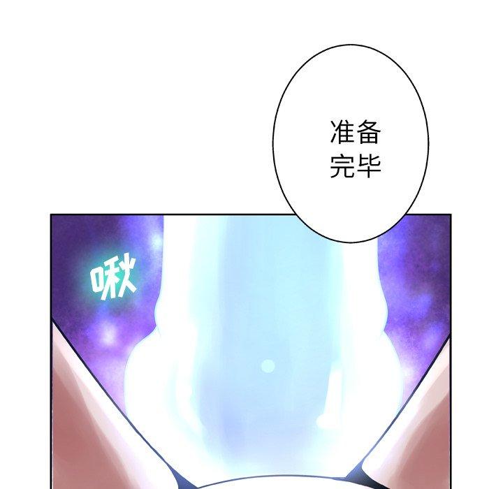 变脸第12话