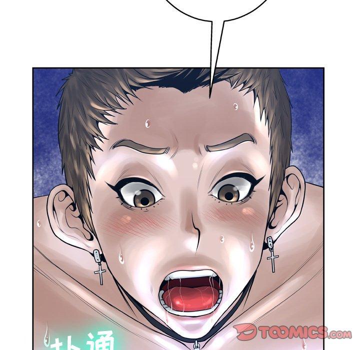 变脸第12话