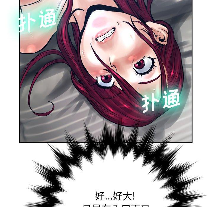 变脸第12话
