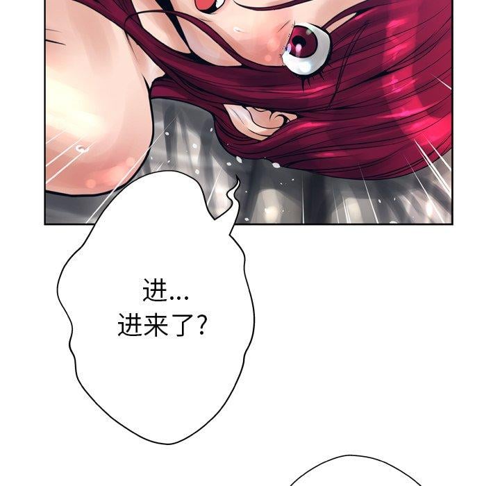 变脸第12话