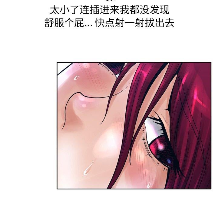 变脸第12话