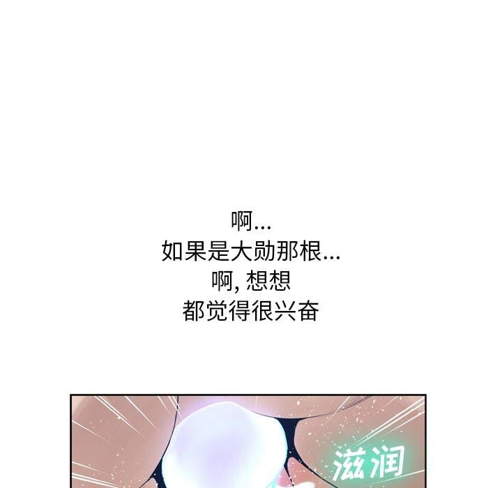 变脸第12话