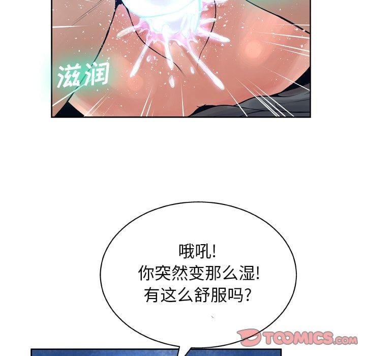 变脸第12话