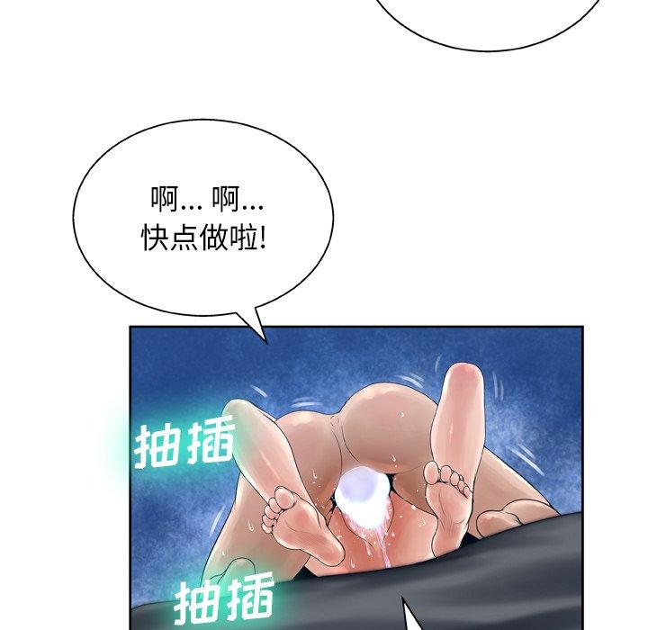 变脸第12话