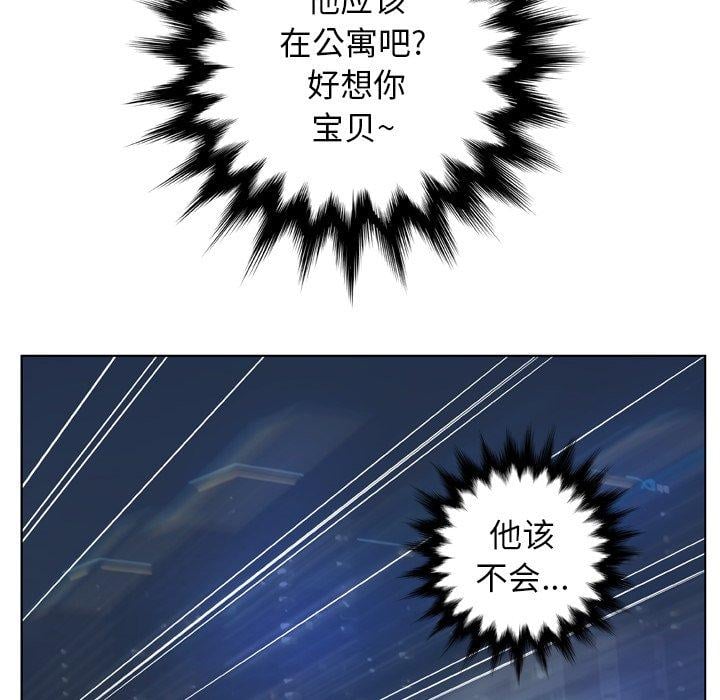 变脸第12话