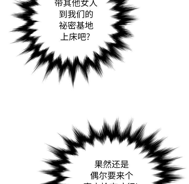 变脸第12话
