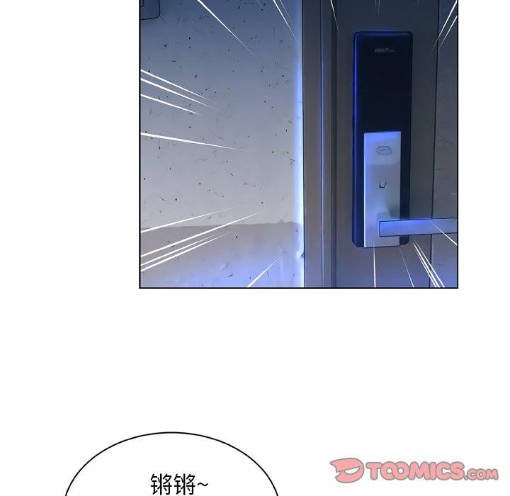 变脸第12话