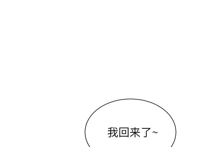 变脸第13话