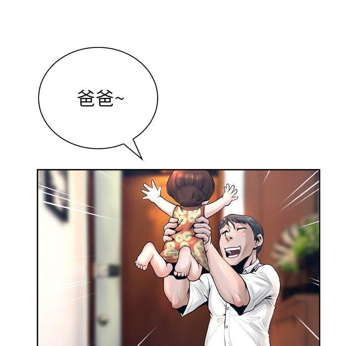 变脸第13话