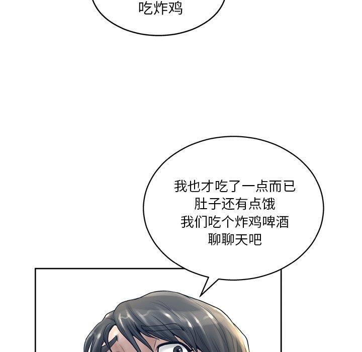 变脸第13话